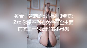 新入社员阴险的复仇 七海优雅