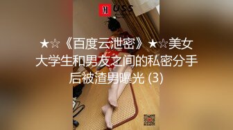 无印原版高价购买的师范学院女厕全景偷拍青春靓丽的女大学生尿尿 (15)