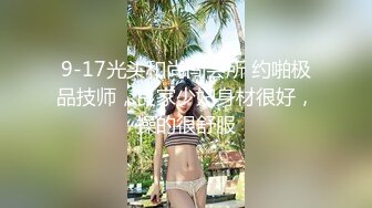 真实露脸大学生！土豪重金定制，抖音小网红，大长腿美眉，线下大尺度私拍