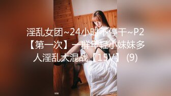 1/4最新 尤物丰满圆润美少妇黑丝吊带完全搂不住白皙大奶VIP1196