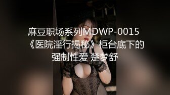 怕老婆的男人只能看着