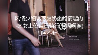 继续操兼职女