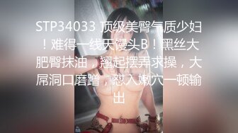 【新片速遞】  清纯白嫩小仙女小姐姐『萌之乖乖』❤️合租男女 爱的初体验，退下女神瑜伽裤暴力后入翘臀，美腿尤物抱在怀里爆操！[1.32G/MP4/21:34]