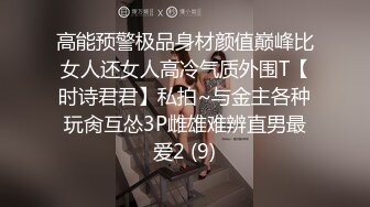 最新偷窥高颜值气质少妇嘘嘘