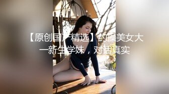 大一学生妹首次下海兼职外围，奶子圆润手感好还能像女友一样舌吻