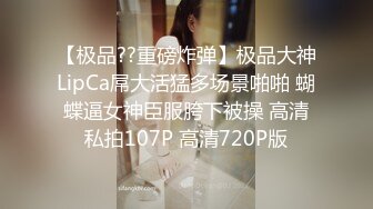 XKTC072 星空无限传媒 和下属的女儿做爱止不住的高潮 斑斑 VIP0600