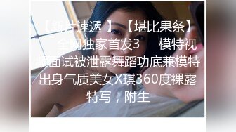  排骨男和兄弟网约美女泄欲后 又把美女闺蜜叫来一起双飞