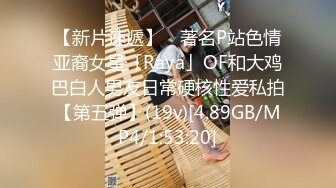 《最新?精品?福利》?青春无敌?抖音风极品长腿推特Only网红女神dong小姐裸舞私拍?可盐可甜各种制服情趣衣服跳着跳着就没了