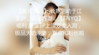 《顶级女模私拍泄密》圈内小有名气女神级模特【诗嘉】突破底线露三点拍女体艺术，天生高贵气质不输明星