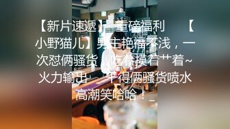 两个小辫子超级清纯系兼职大学生妹子，情趣酒店大圆床开啪