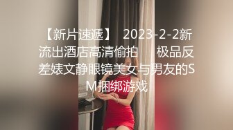 极品身材颜值巅峰！比女人还女人超骚外围北京T娘【美奈酱】私拍，紫薇啪啪3P直男最爱 (15)