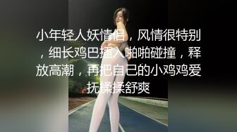 反差白富美女神【E杯奈奈】外人眼中的女神私下其实是爸爸的骚母狗 做爸爸的肉便器！魔鬼身材顶级美腿2 (1)