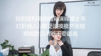 绝对精品骚货女友