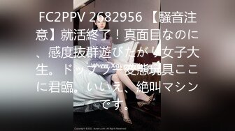 近日刚播无敌清纯18学生猛妹，放假和闺蜜约炮友操逼，自己手指扣穴，炮友侧入操骚逼，再操超级嫩闺蜜，小哥真性福双飞