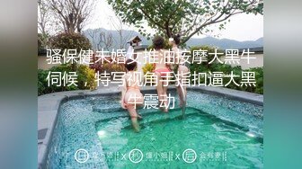 推特大神福利，【东北夫妻在无锡】，露脸，很骚胆子很大，户外露出，约单男，骚逼一天也离不了男人了！