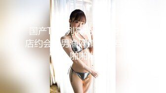  偷情小少妇全程露脸激情啪啪，娇小身材坚挺大奶子，让大哥无套抽插