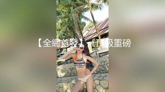 我逼中毒了怎么办 连体黑丝高颜值美女主播露脸与炮友啪啪啪