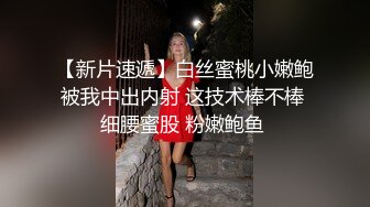 超强调教极品良家模特空姐反差婊母狗太强悍了