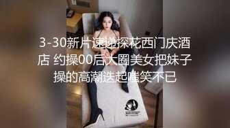 北师大舞蹈系学妹