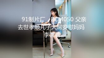 STP31504 麻豆传媒 MPG0066 舞蹈系表妹筋开腰软 孟若羽 VIP0600