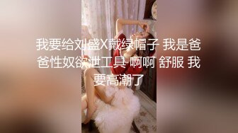 《震撼㊙️泄密》第五期Q群贴吧换图区流出前女友分手后遭报复被渣男曝光大量不雅自拍53套美女如云各种反差婊231V 780P