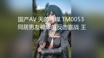 麻豆传媒映画最新国产AV佳作 MD0149 凌辱凡尔赛文学少女 李文雯