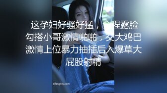 远方系列之微露脸口交