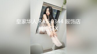 新人~极品学生妹【是蜜桃臀吗】宿舍全裸~紧身裤~大翘臀~美！眼镜妹，反差婊，刺激