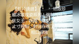 【新片速遞 】  性感网红脸小姐姐！黑丝美腿收费房！抬起双腿玻璃棒自慰，抽插紧致肥穴，极度诱惑[2.4G/MP4/05:10:52]