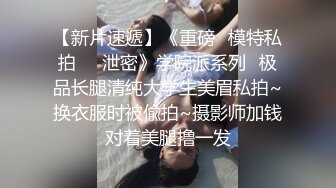 韩国清纯乖巧萝莉小母狗「Rabbyjay Couple」日常性爱私拍 肥臀粉嫩馒头逼美少女【第二弹】1