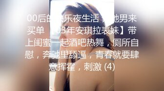 小姐姐玩手机我在她后面磨插1