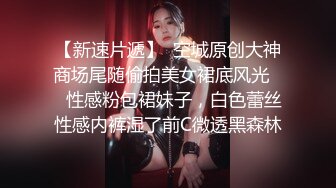 虽然妹妹穿睡衣但手活真的棒