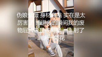 【新片速遞】2022.1.19，【开发探索】，百里挑一的尤物，极品反差婊，眼镜妹超级爱喷水，加藤鹰之手抠爽了，可遇不可求的好货