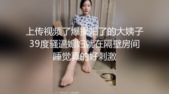 CB站~【mollymitchel】俄罗斯夫妻~长腿三点全粉~后入啪啪深喉【27V】 (2)