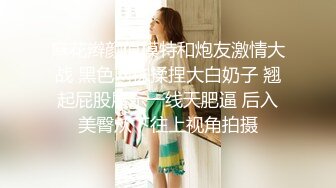 日本极品熟女淫妻痴女天花板「Pleasure Loving JP」OF露脸偷情私拍 浓密调情后入操出臀浪全部射到少妇嘴里