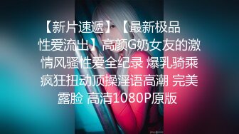 鼠哥最新高端网红系列第七季-番号SG007：白嫩椒乳极品大蜜女神