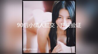 【新片速遞】   ⚫️⚫️看起来像是偸情的男女激情性爱，美女急促娇喘淫叫不停好饥渴的样子，女上位扭的好疯狂抱起来肏太爽了