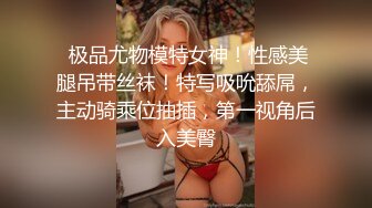 长春少妇体会高潮的感觉