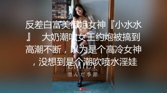 【推特女神】打牌输了就要脱光衣服，满足你所有的愿望！