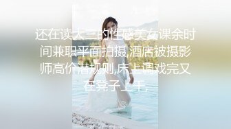 银荡学生制服清纯小骚妹妹