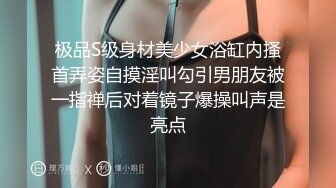 极品推特美女大学生小哪吒高级VIP群福利，校内野外大尺度露出 (12)