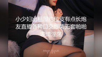 长相可爱的妹子，丰满白皙巨乳大到惊人，乳交大黑牛，连体黑丝自己掰穴自慰