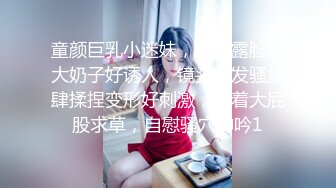 肛交，纯肛交，乌克兰美女alexamato被肌肉猛男狠狠干屁眼最新合集【257v】 (49)