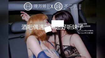 乖巧甜美外围小姐姐，扒掉内裤埋头舔逼，后入无毛馒头穴