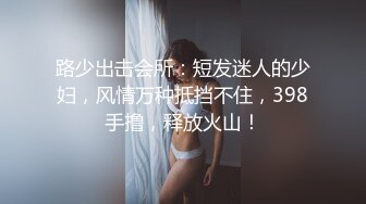 【新片速遞】嫩模小白兔！乖巧美女自慰！双指插入扣嫩穴，翘起屁股流出淫水，跳蛋震动低低呻吟