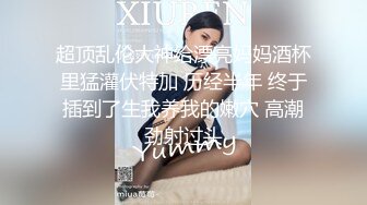 苏州00后小母狗想被不同的男人操