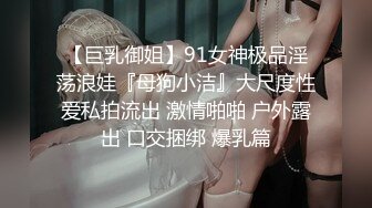 蜜桃传媒-JK女高校直播主-斑斑