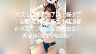 你的女神有钱人的母狗！推特富二代【上海大少爷】订阅性爱私拍②，约炮各行各业极品露脸母狗，人生赢家 (5)