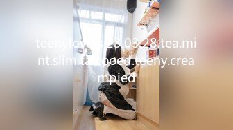 teenylovers.23.03.28.tea.mint.slim.tattooed.teeny.creampied