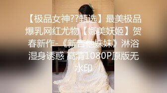 反差骚婊 淫荡白富美留学生迎战大洋屌 小蜜穴承受大鸡巴的强烈冲击 娇小身材与大鸡巴视觉反差超强